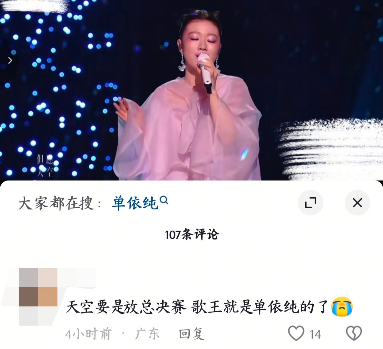 分享图片 ​​​