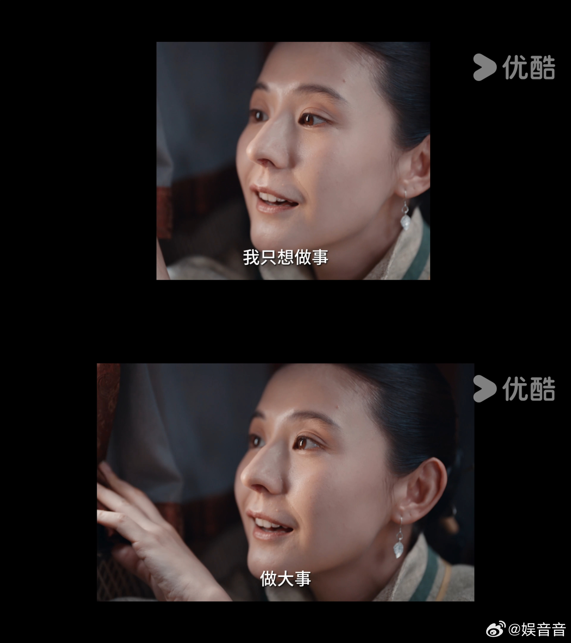 灼灼韶华主题曲 《野心家》的歌词充满了力量感，就像韶华在商场上的呐喊。它激励着韶
