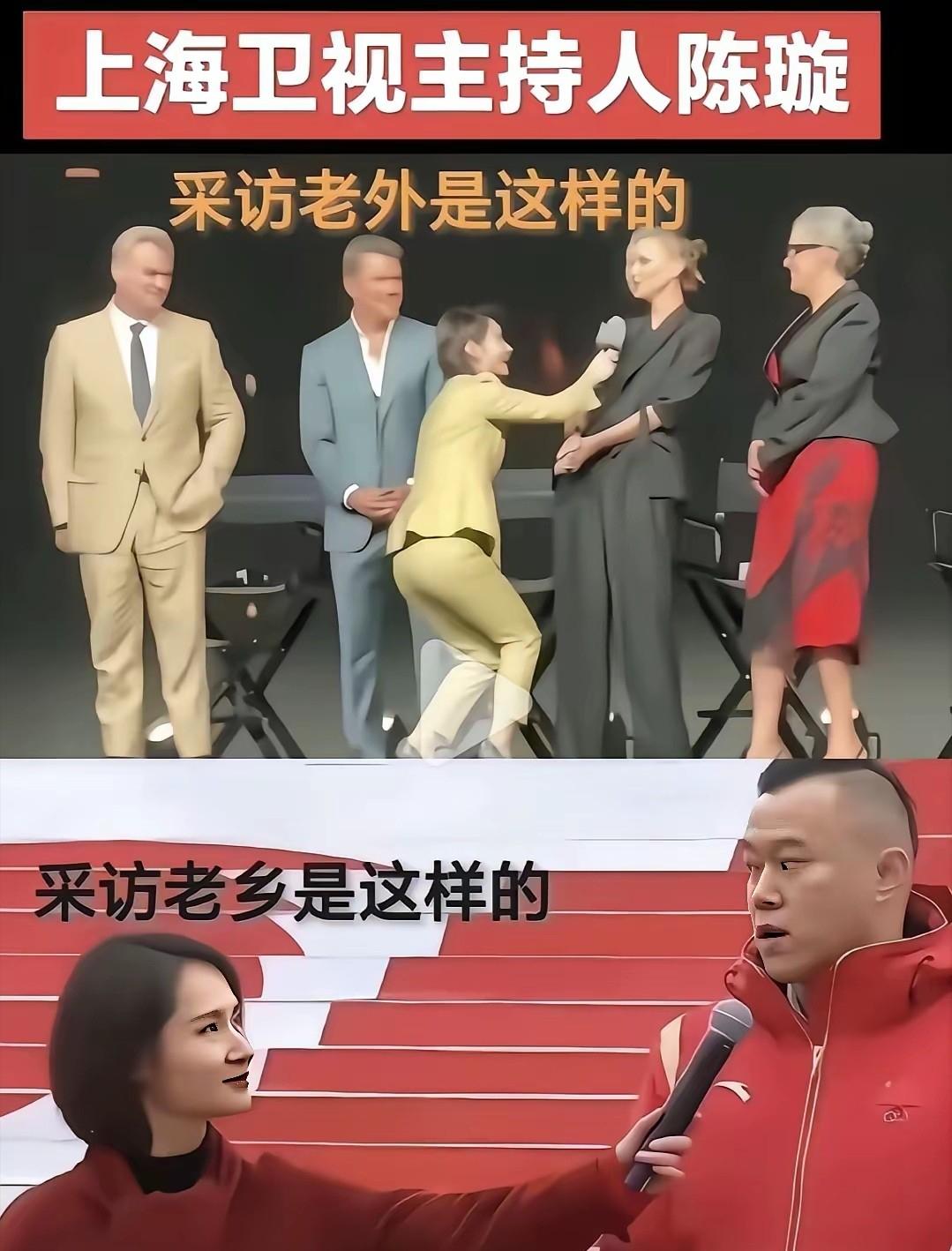 项立刚建议，这种撅臀、半跪的姿势，应该写入播音主持专业教材，作为警示。深以为，这