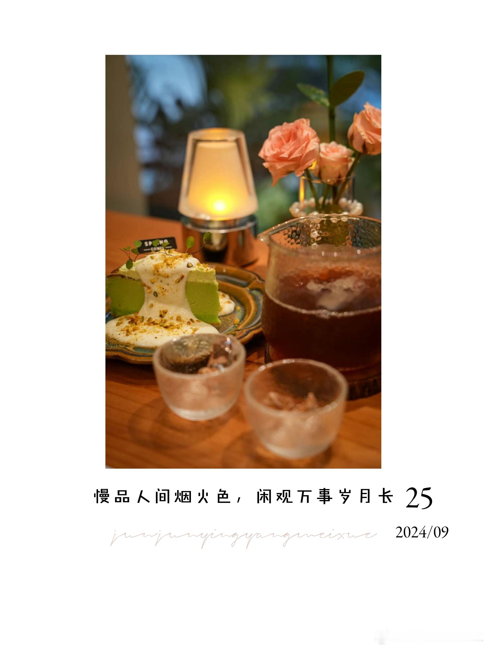 #早安[超话]##早安# 早上好[鲜花][鲜花] ​​​