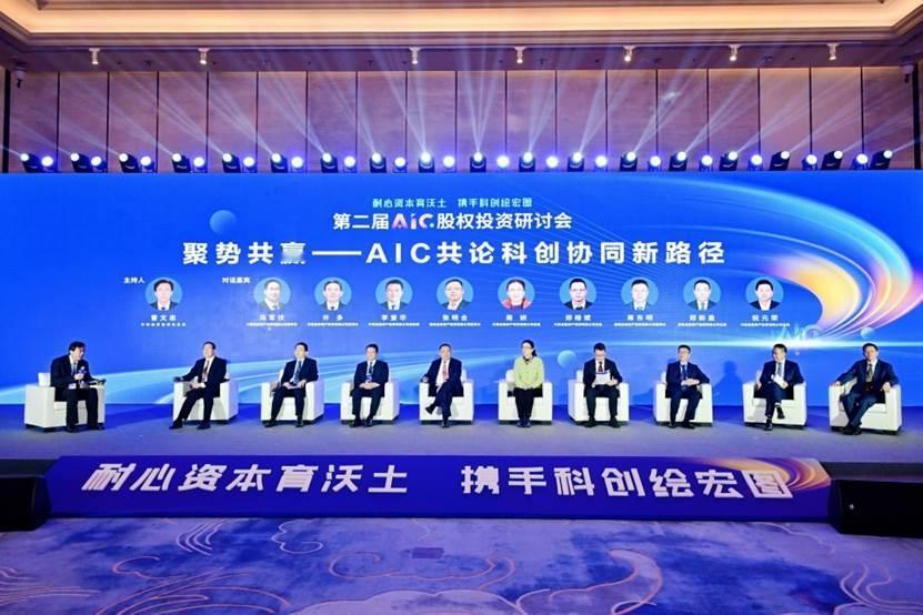 1485亿，9家国家级机构，为何突然同时“押注”成都？


一场汇聚全国9家银行