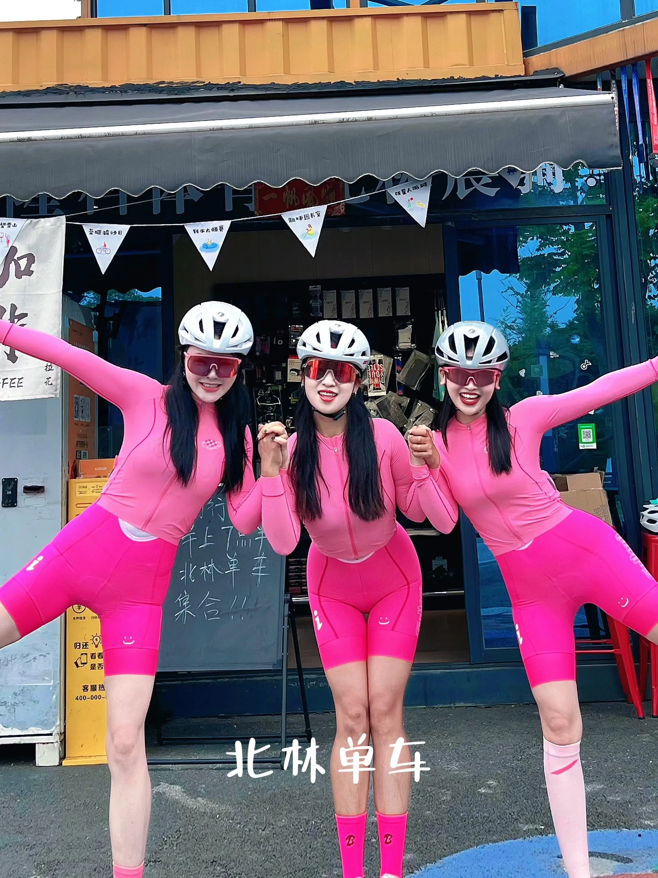北林女子天团，来一起骑车呀