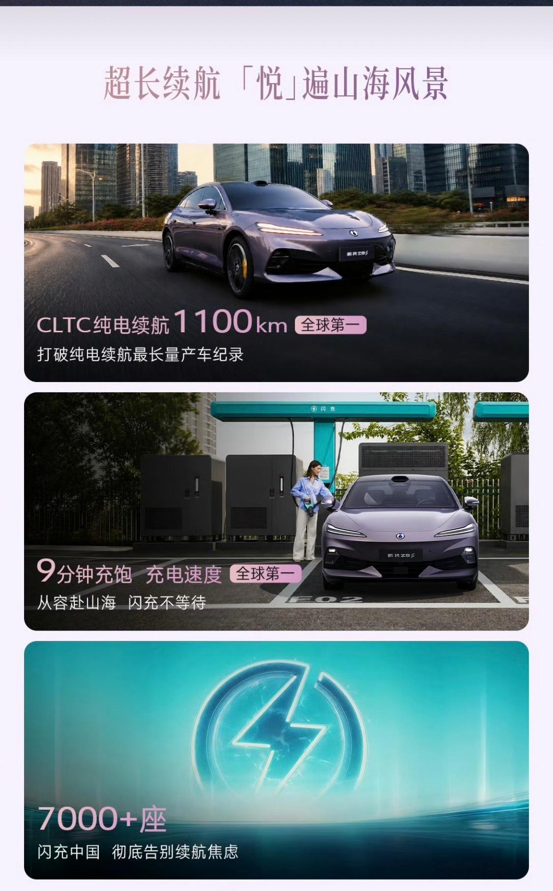 腾势Z9S今天正式开启预售，暂时只有3款纯电车型，预售价31.98万-38.98
