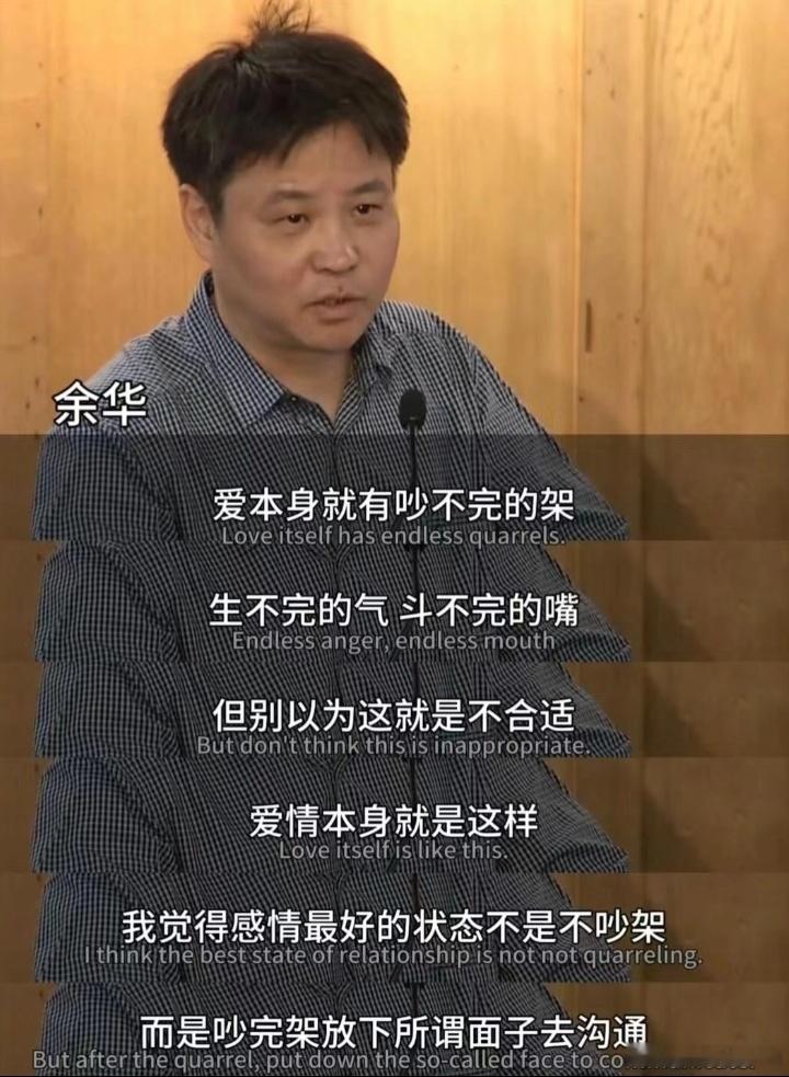 把问题摆出来解决是争吵的意义 