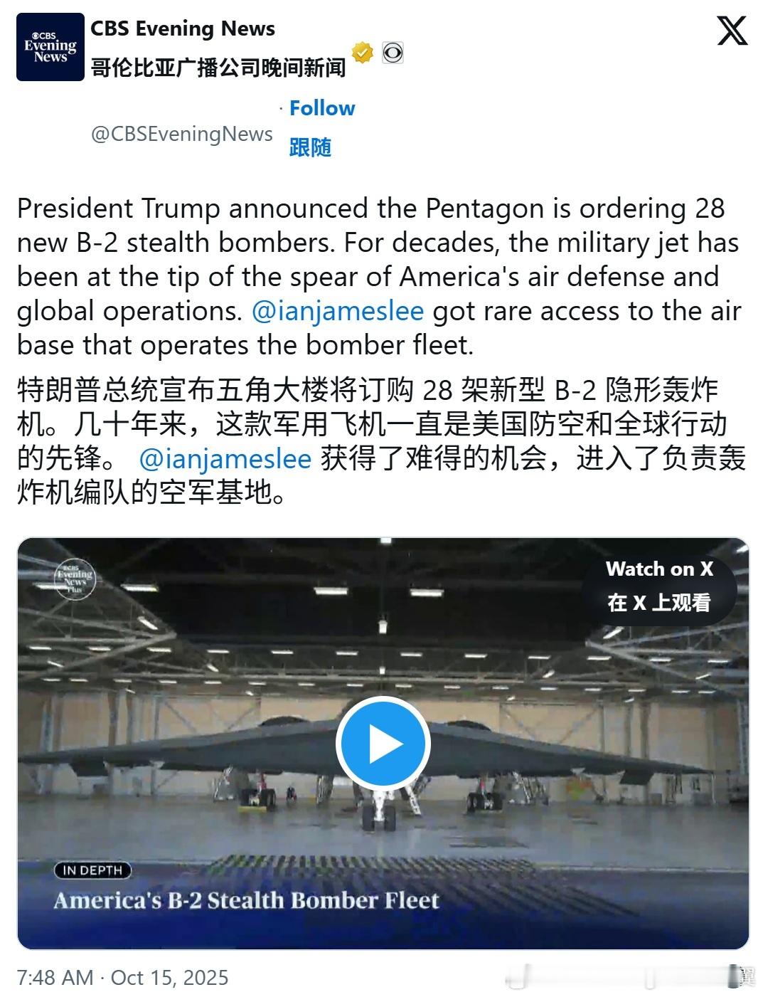 就喜欢特朗普胡说八道的样子 ​​​