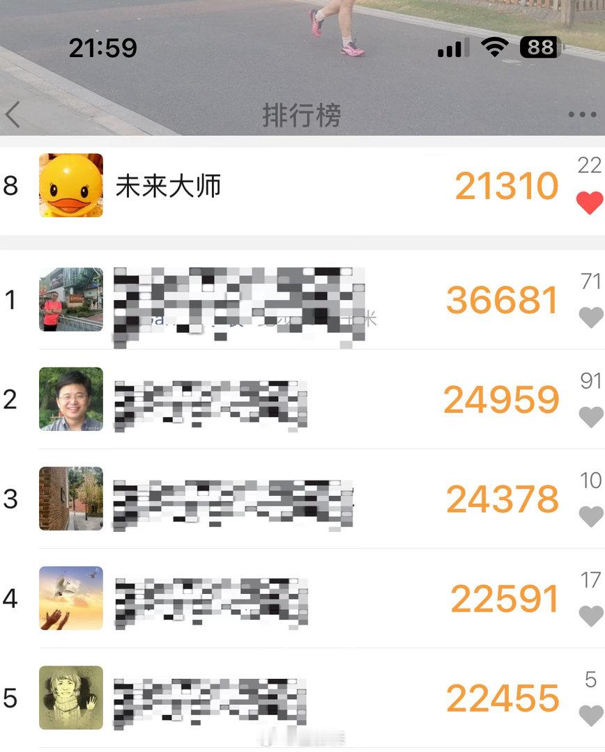 万步人生路 每逢周末或节假日，不管晴天雨天、酷暑寒冬，都会有许多人“作贱”自己及