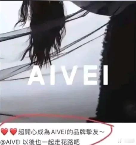 为什么小S女儿说“也要走花路”？“花路”到底是什么意思？大S之前就说过“走花路”