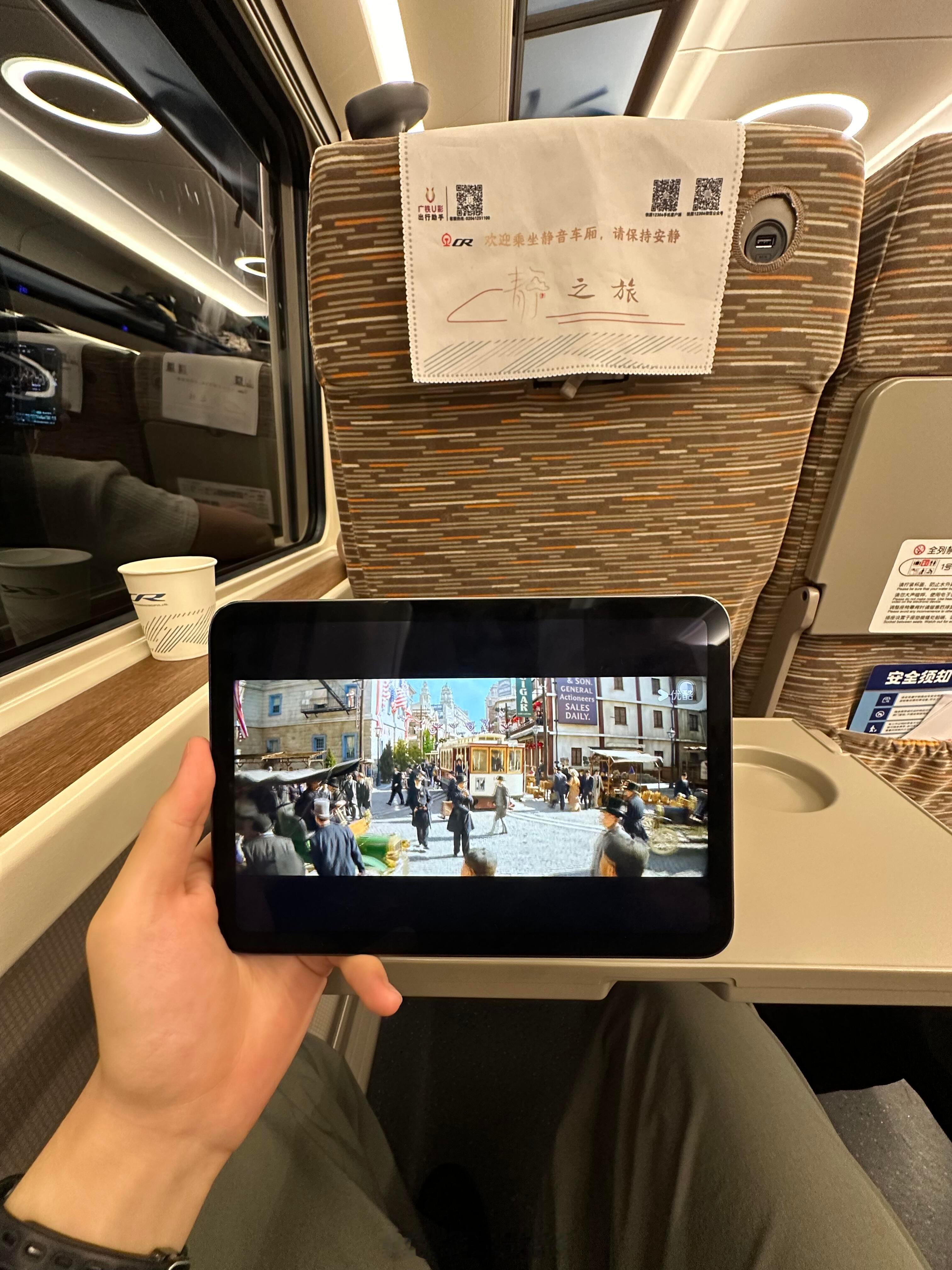 高铁上掏出iPadmini6的时候💼 iPad mini 6 真的是差旅途中刚