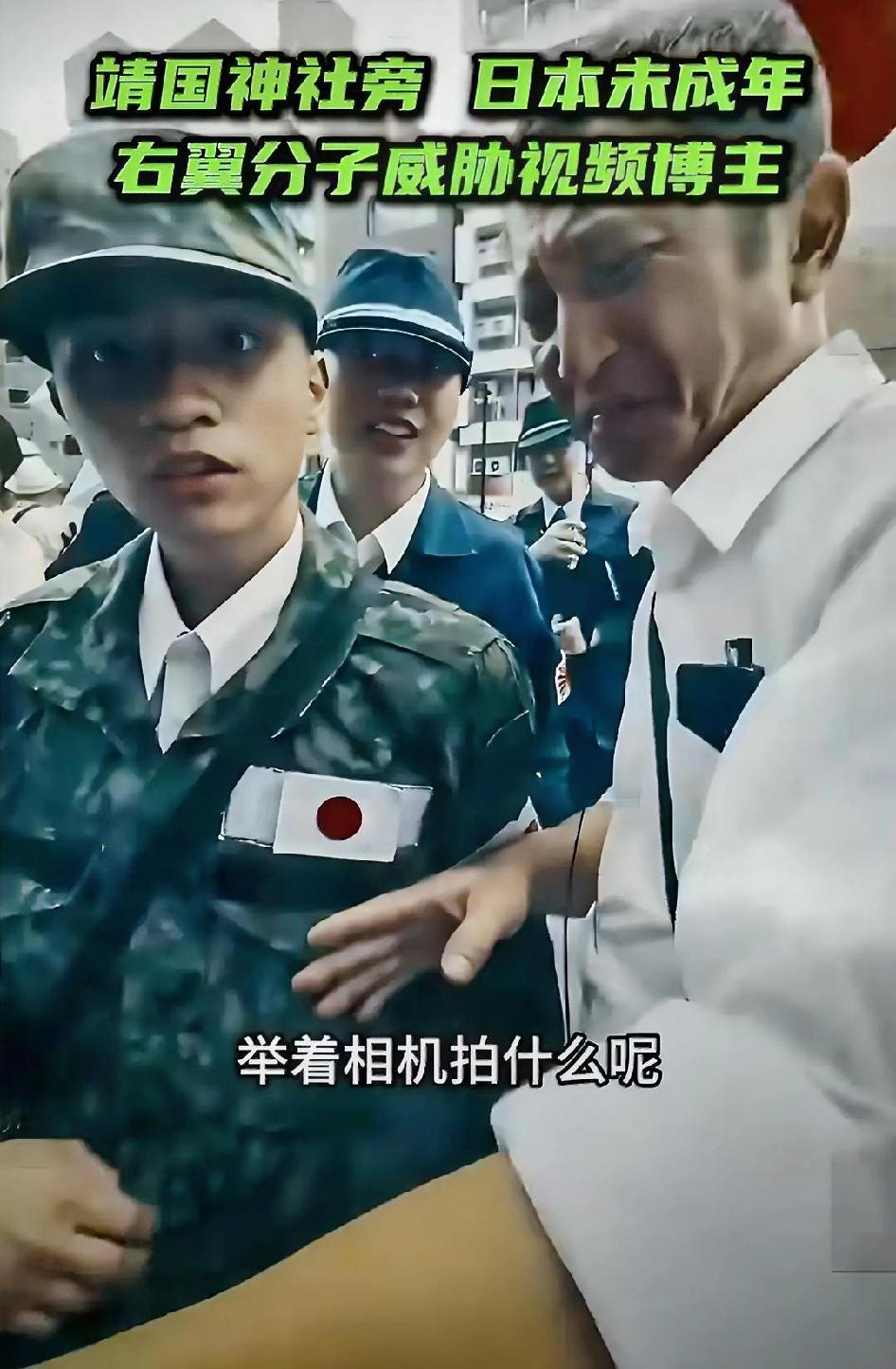 日本小孩犹如鬼爷爷附体，连表情都一模一样，街头嚣张跋扈怼路人，大人们也根本不管，