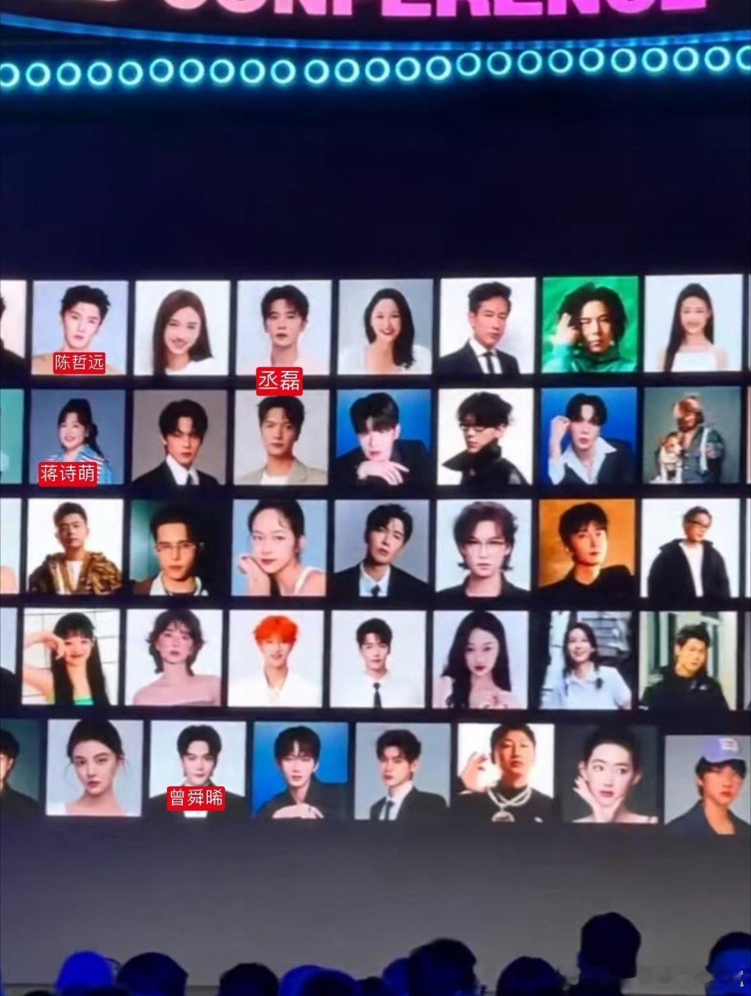 爱奇艺AI艺人库预计未来一段时间，爱奇艺将给我们带来很多乐子 陈哲远丞磊曾舜晞入