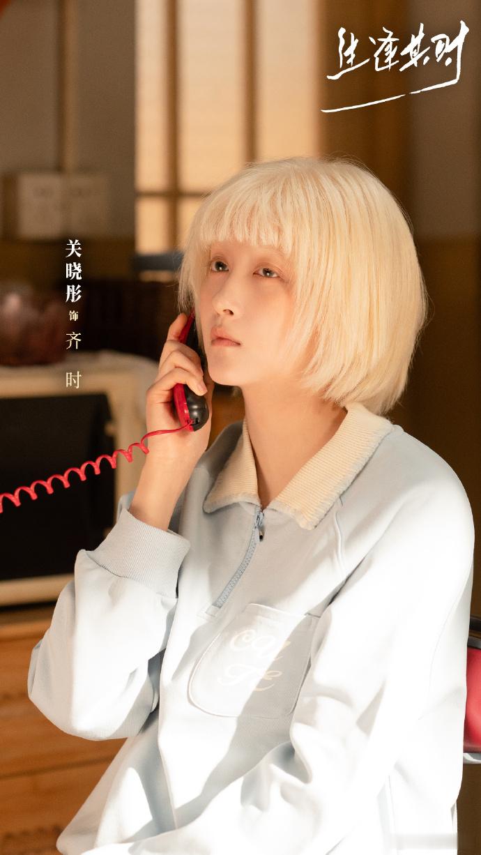 关晓彤[超话]网友续写弥补了关晓彤的遗憾 剧中齐时的人生充满波折坎坷，高考只是诸