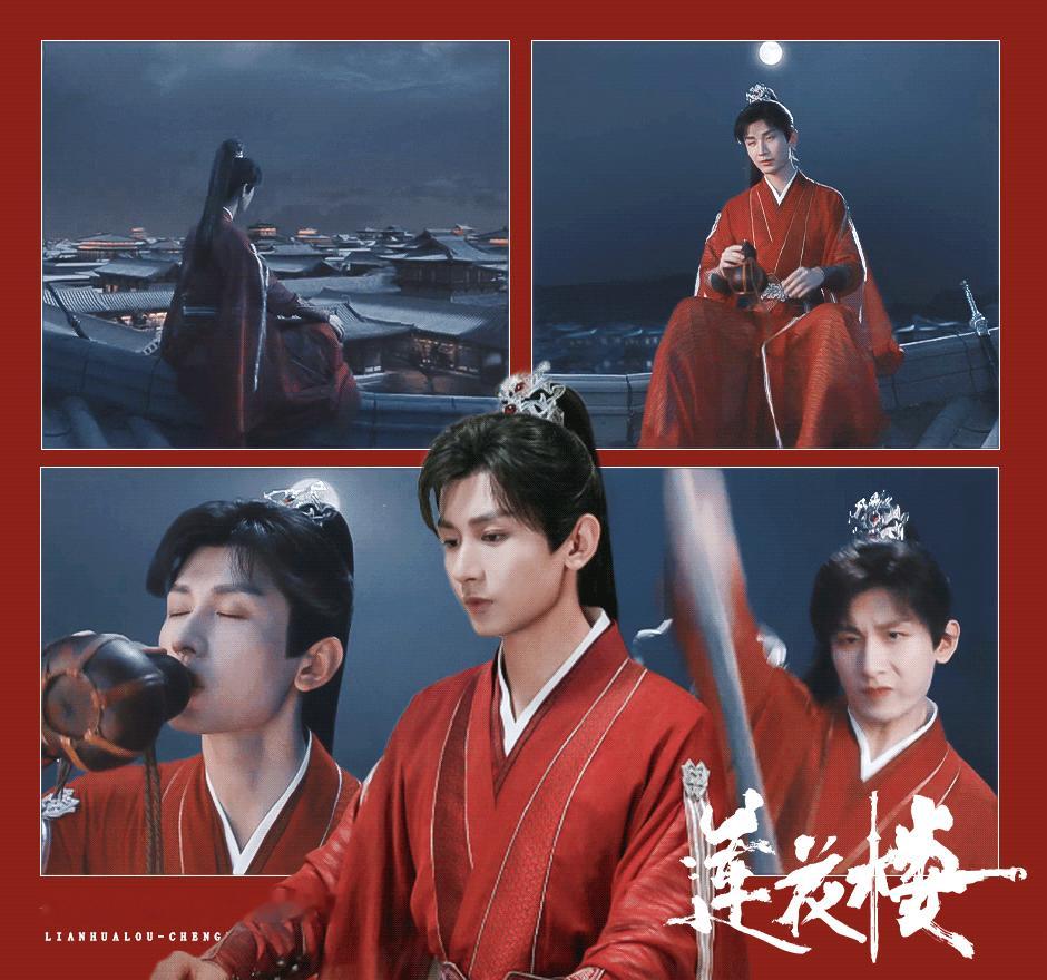 成毅莲花楼 “可是在下  不太会使剑啊” 
