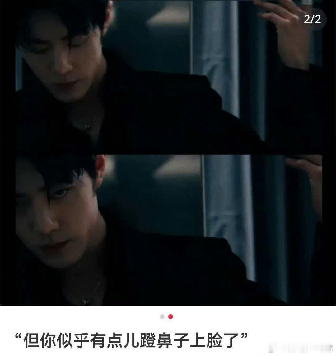 把似乎去掉，齐夏那味出来了 