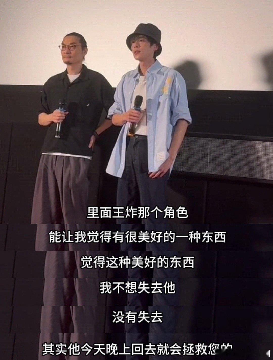 #张若昀在路演当布洛芬#张若昀真的很适合王炸这个角色呀，他真的很有热血的感染力，