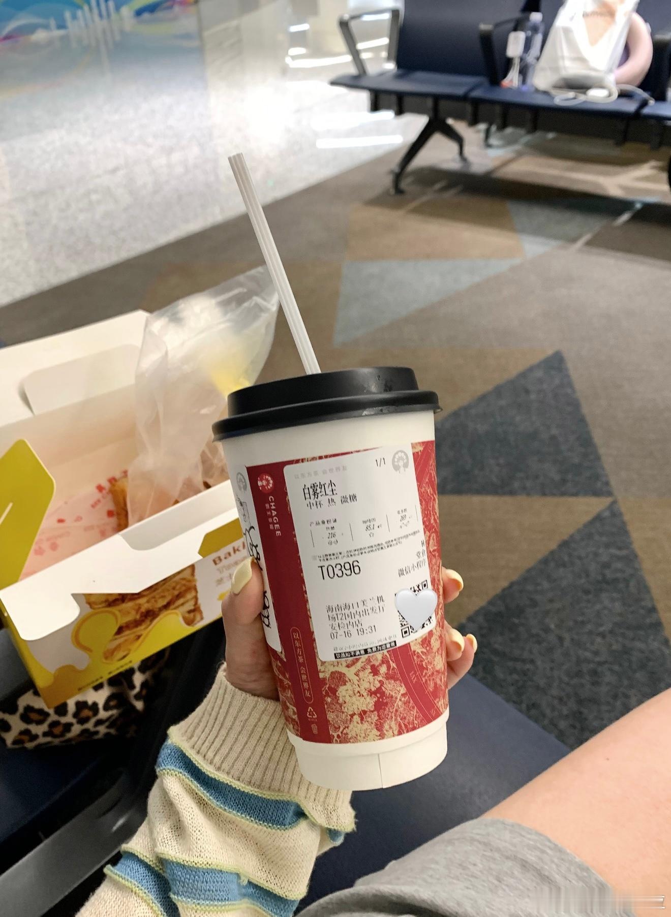 马上起飞✈️这杯我不发难受哈哈哈白雾红尘  微糖  一定要点热的  巨好喝！！ 