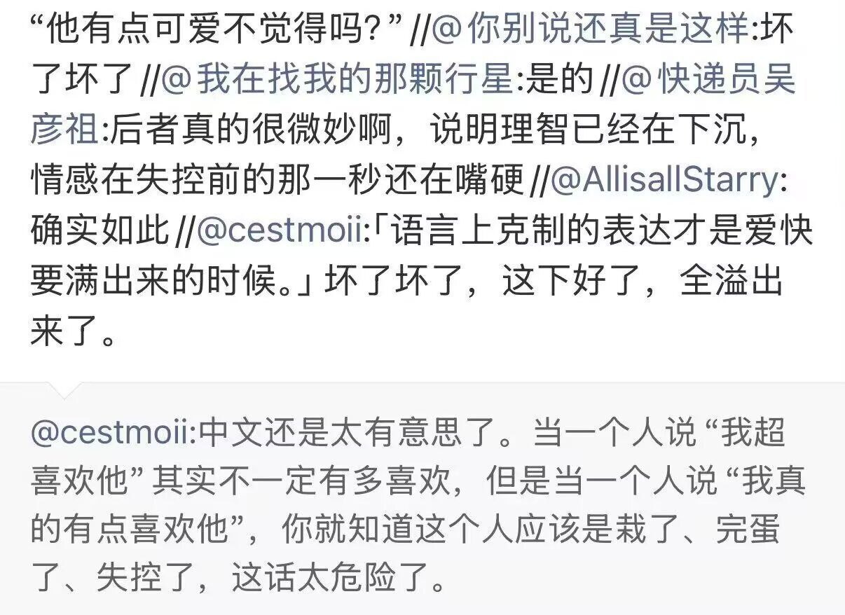 越喜欢就越克制，确实吃这套