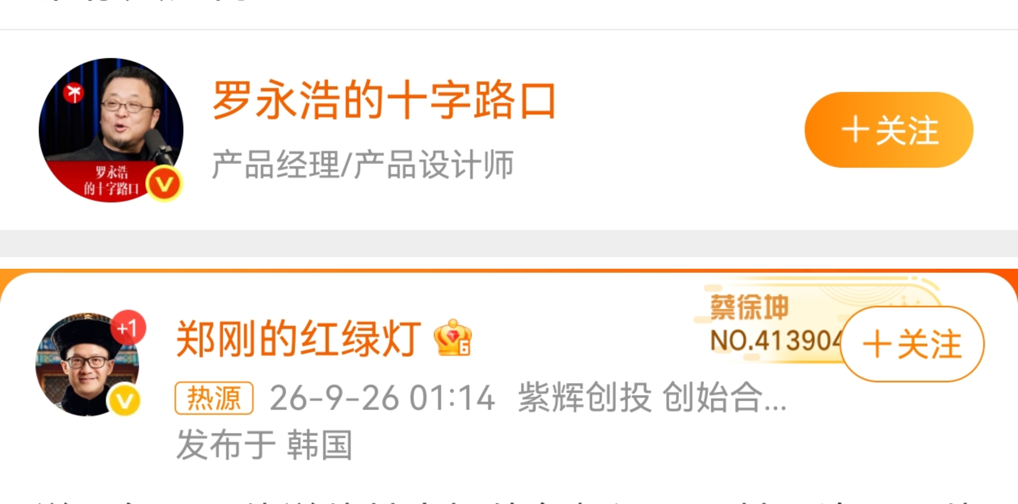 他们俩要是20岁的话，这名字起的多少有点暧昧了。。 ​​​