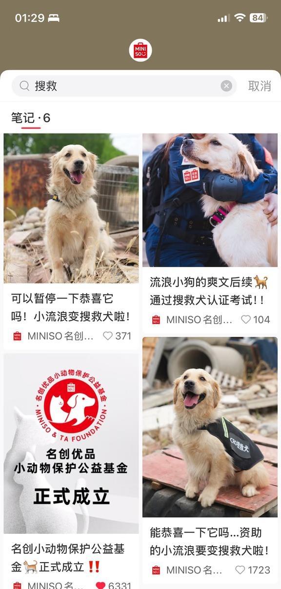 如果对狗违约诈捐是否需要赔偿？
说是“捐款”，实际你们有流量作为对价。
如果没依