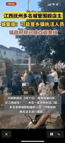 江西抚州多名身穿制服的执法人员殴打一名店主，店主的妻子舍命护夫，嚎啕大哭。
从网