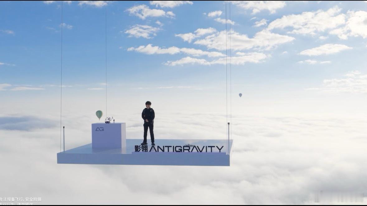 影石全景无人机发布会在 1500 米高空开下次请我试试 腿软跪下insta360