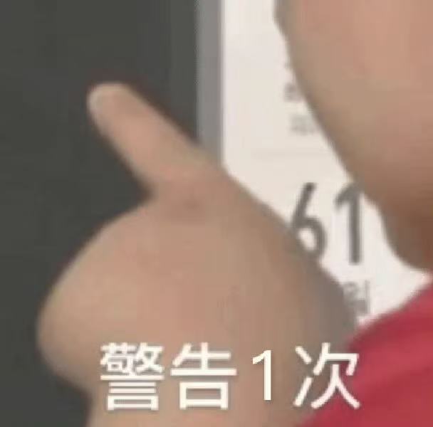 其实我昨天就想说的，作为杨幂的唯粉就应该做到除杨幂外的任何人都不爱，因为我们是她