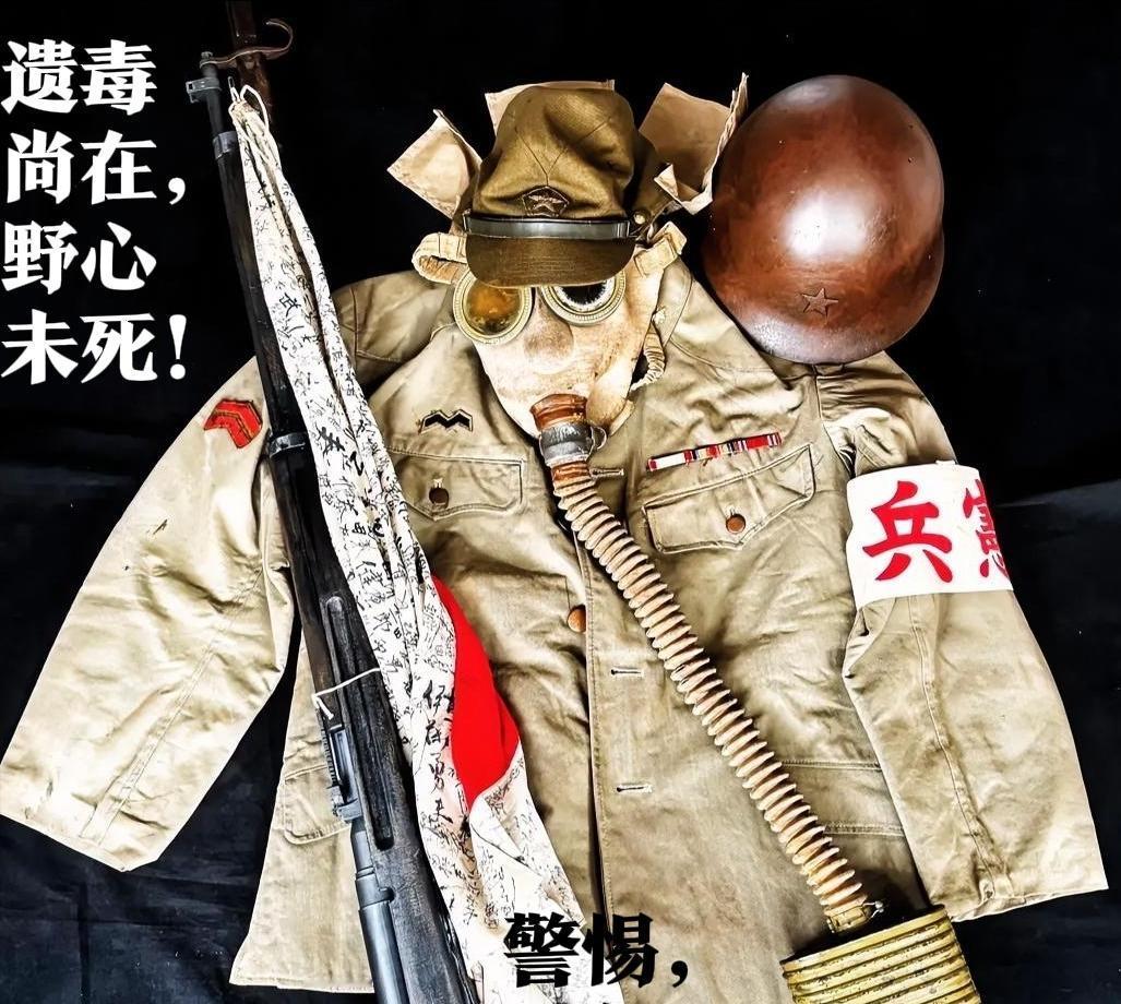 [中国赞]2016年，在中国哈尔巴岭，一日方人员：“如果这片土地是我们的，就是死