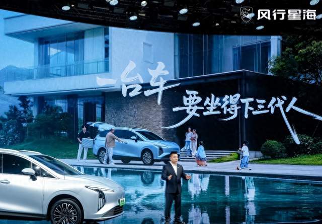 星海V6乾崑智驾版上市，主打智驾普惠，不到十万