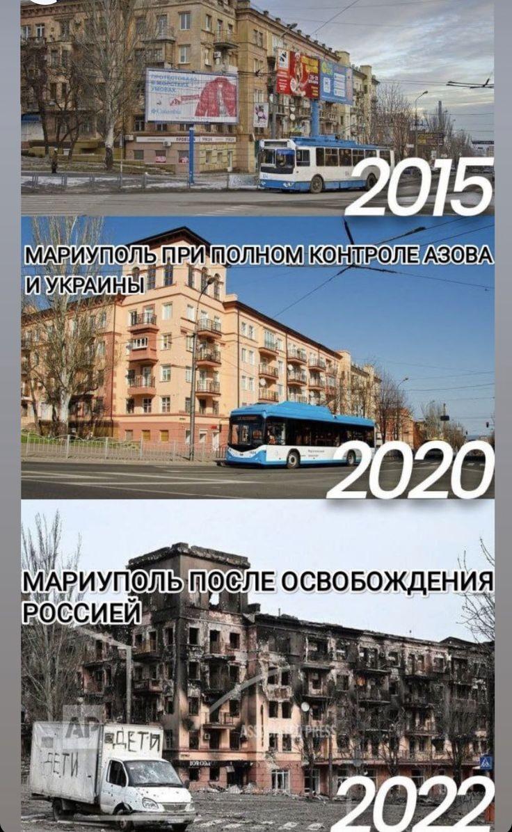 四张马里乌波尔、巴赫穆特、利西昌斯克和西维尔斯科顿涅茨克的图片，展示了战前后的对