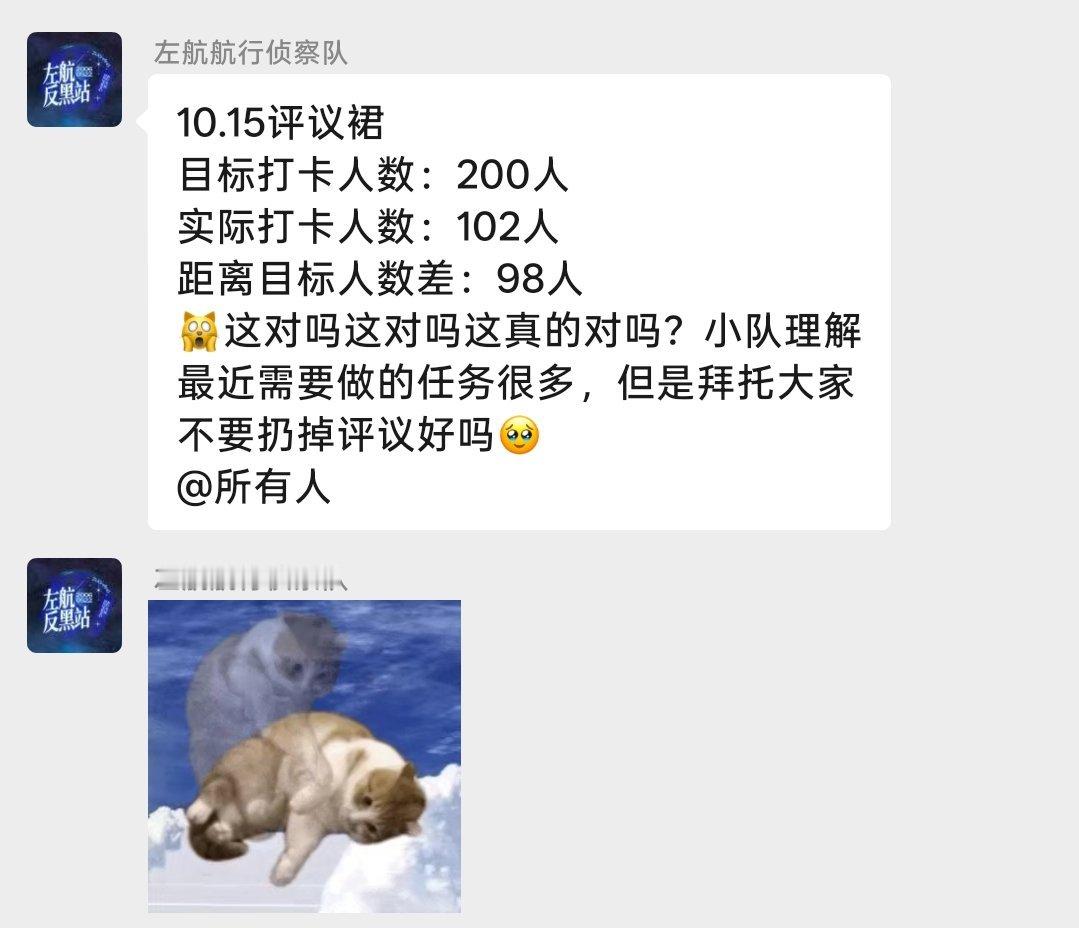 还有退路吗[泪奔][裂开] ​​​