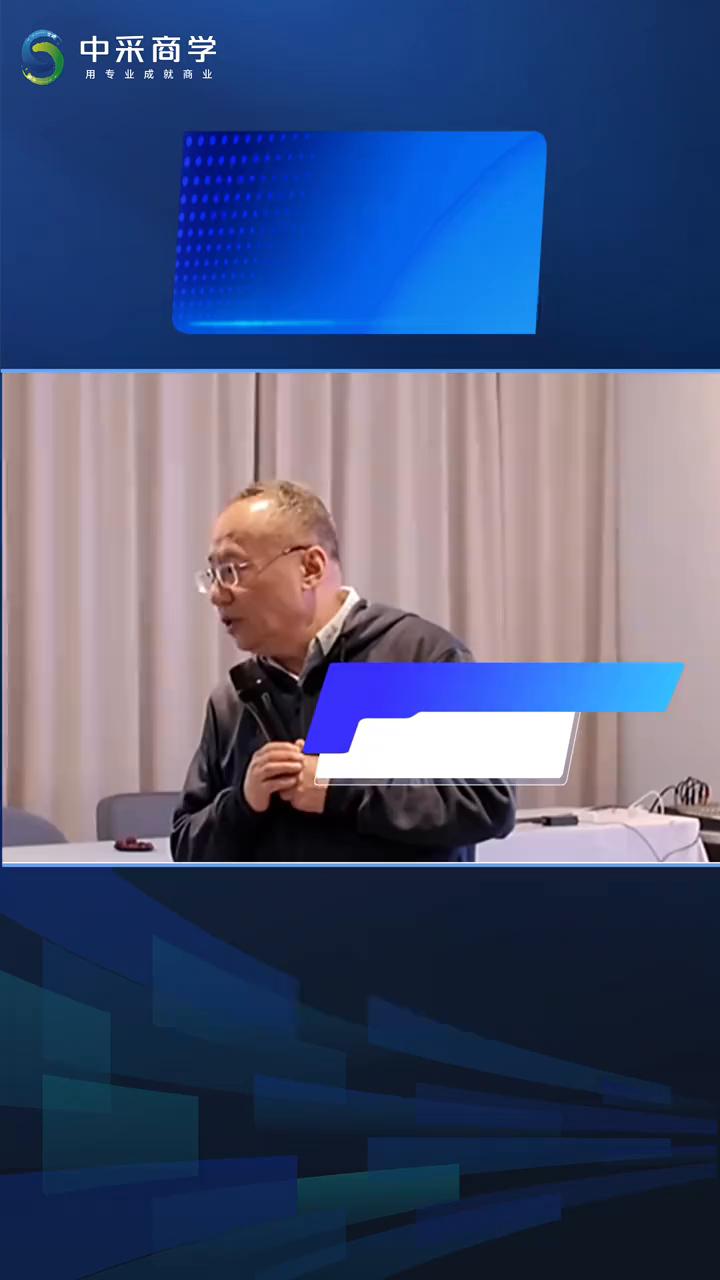 齐套率(一)。
齐套率大家应该懂，就是这个东西缺一个都不行。为什么给大家讲齐套率