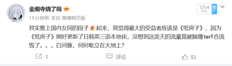 这条不知道为什么被限制查看了，呃 ​​​