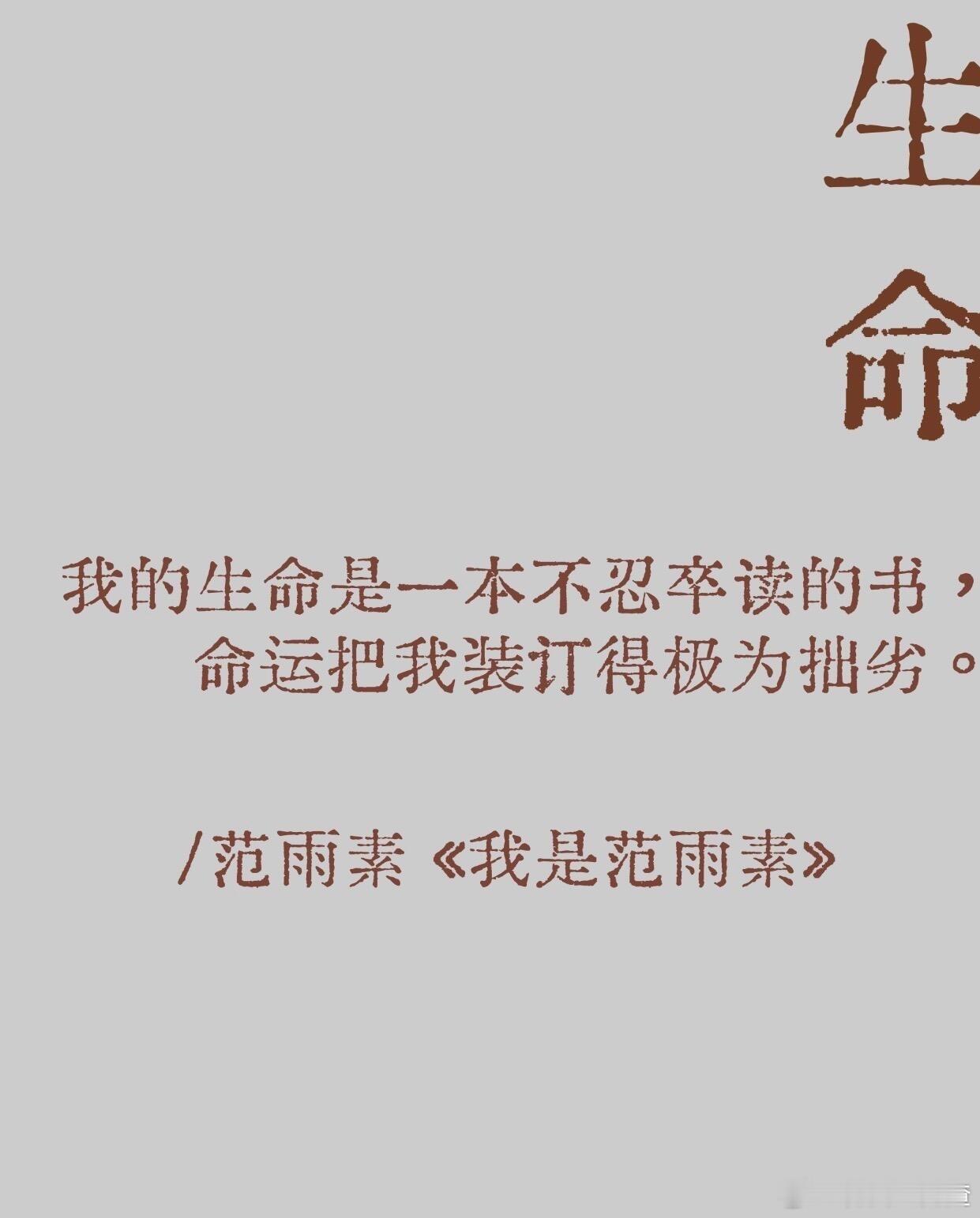 老辈子出手就是王炸温情藏实力，岁月铸锋芒。老辈子待人处事温和有度，却暗藏硬核能力