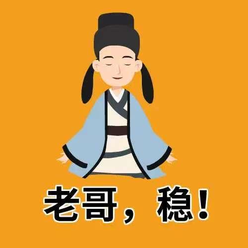让各位师弟担心了！大师兄没啥事！

今天早晨四点半，朋友打电话有点急事，我赶紧去