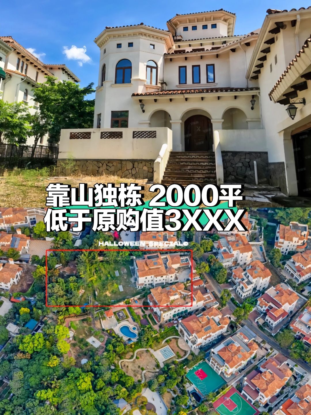 深圳的别墅令人颤抖