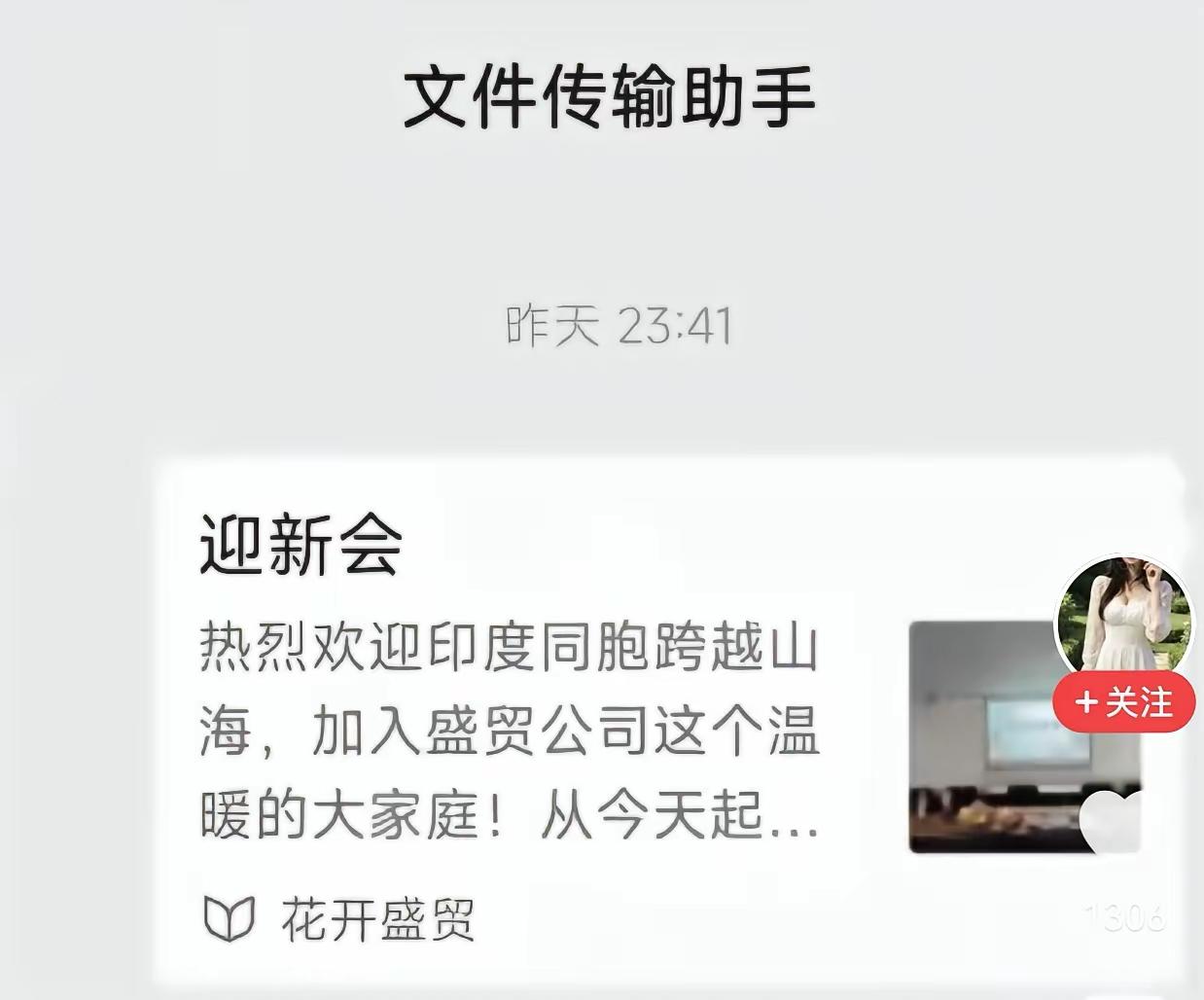 前段时间我们还在嘲笑新加坡成了“印家坡”，没想到现在反转来的这么快，苏州某些工厂