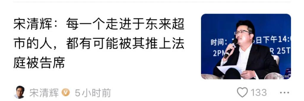 去看了一下他的评论区，真有人支持他，虽然法律感觉是严格了一些。


[呲牙][呲