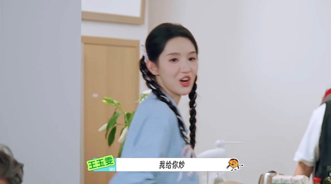 王玉雯不考虑录个美食节目吗 王姐厨房实力曝光！一道咖喱鸡征服全场，吃过的人纷纷称
