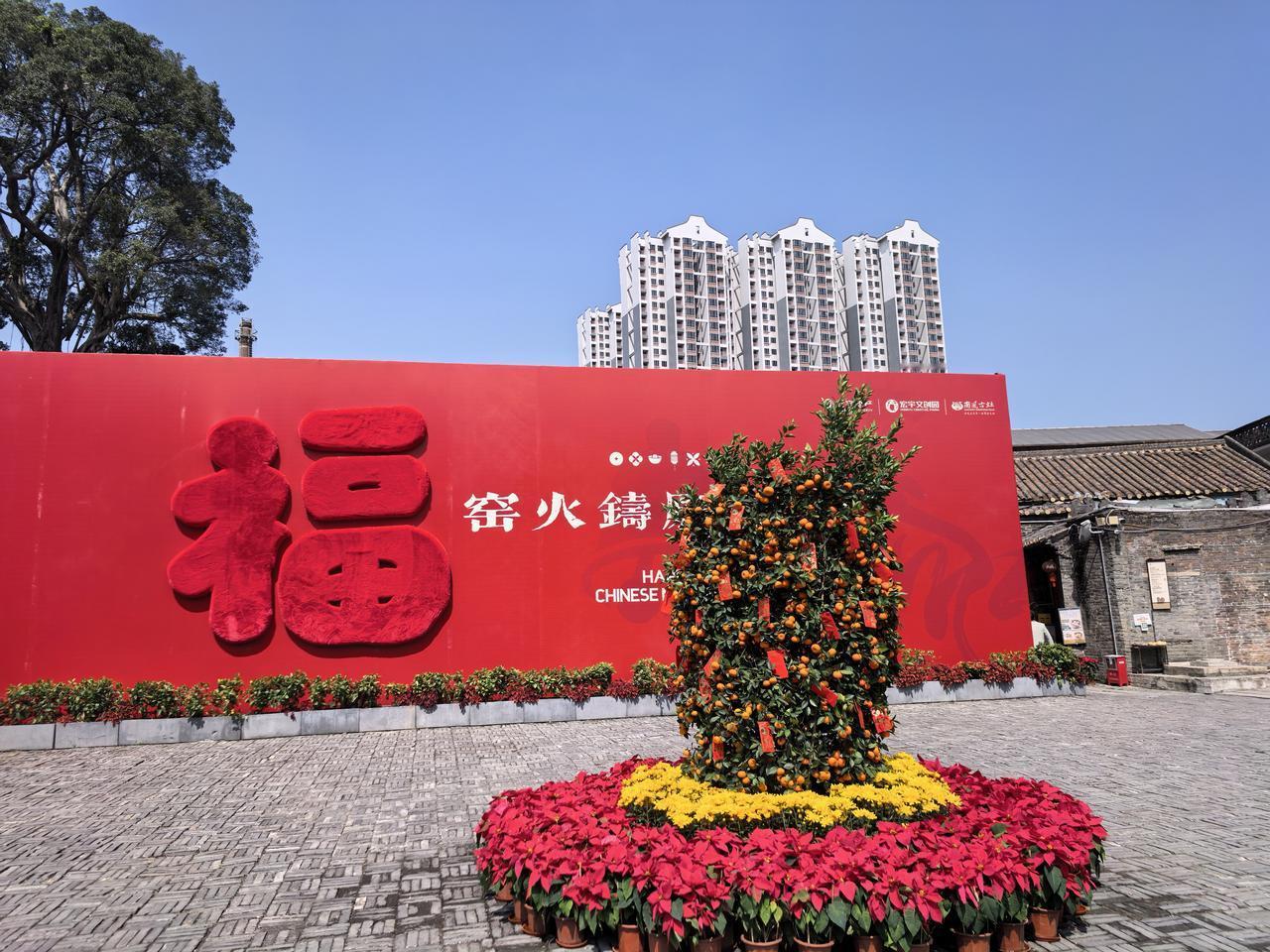 今年过年很轻松。我们一家三代七口人来了个短途游。初一待孩子们睡够了吃完饭就到中午