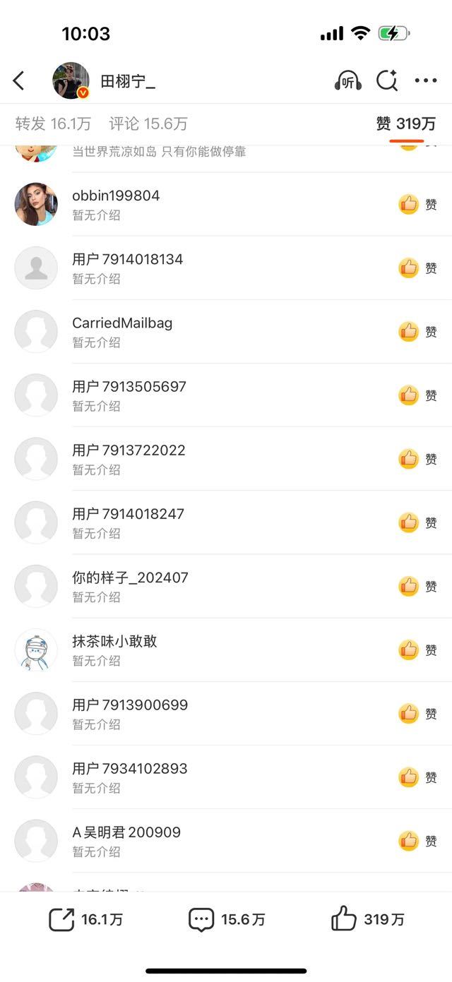 老师这怎么点赞的都没头像啊 ​​​