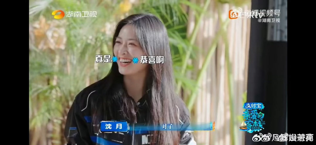 沈月徐志胜问秦岚曾用艺名是什么沈月徐志胜憋大招结果张宸逍秒答正确，岚姐当场惊出表