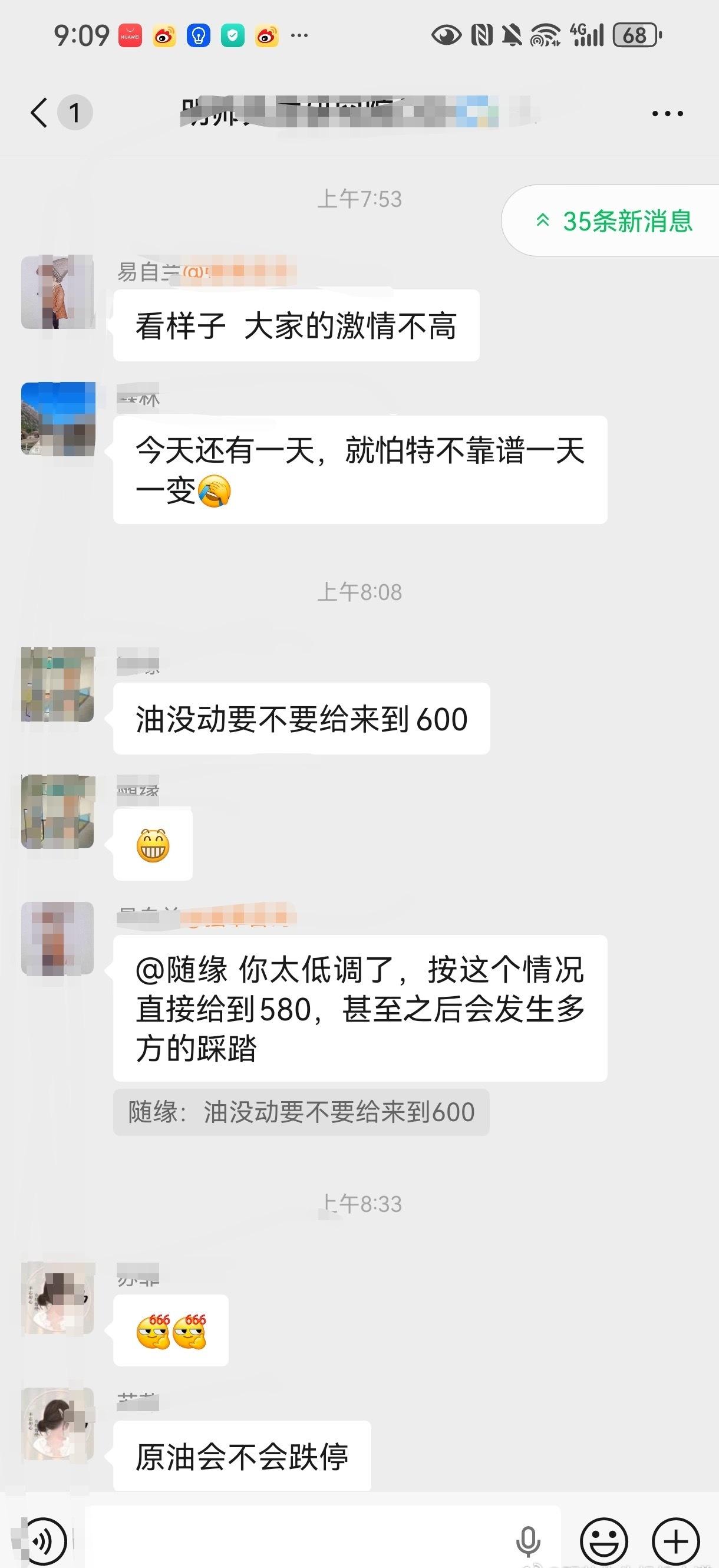 一路走来 ​​​
