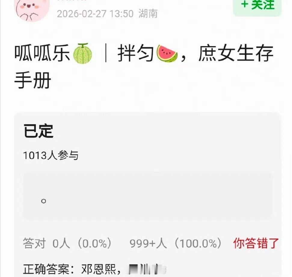 网传邓恩熙尹浩宇或将合作哦哟，没想到和邓恩熙合作《庶女生存手册》的男艺人，居然是