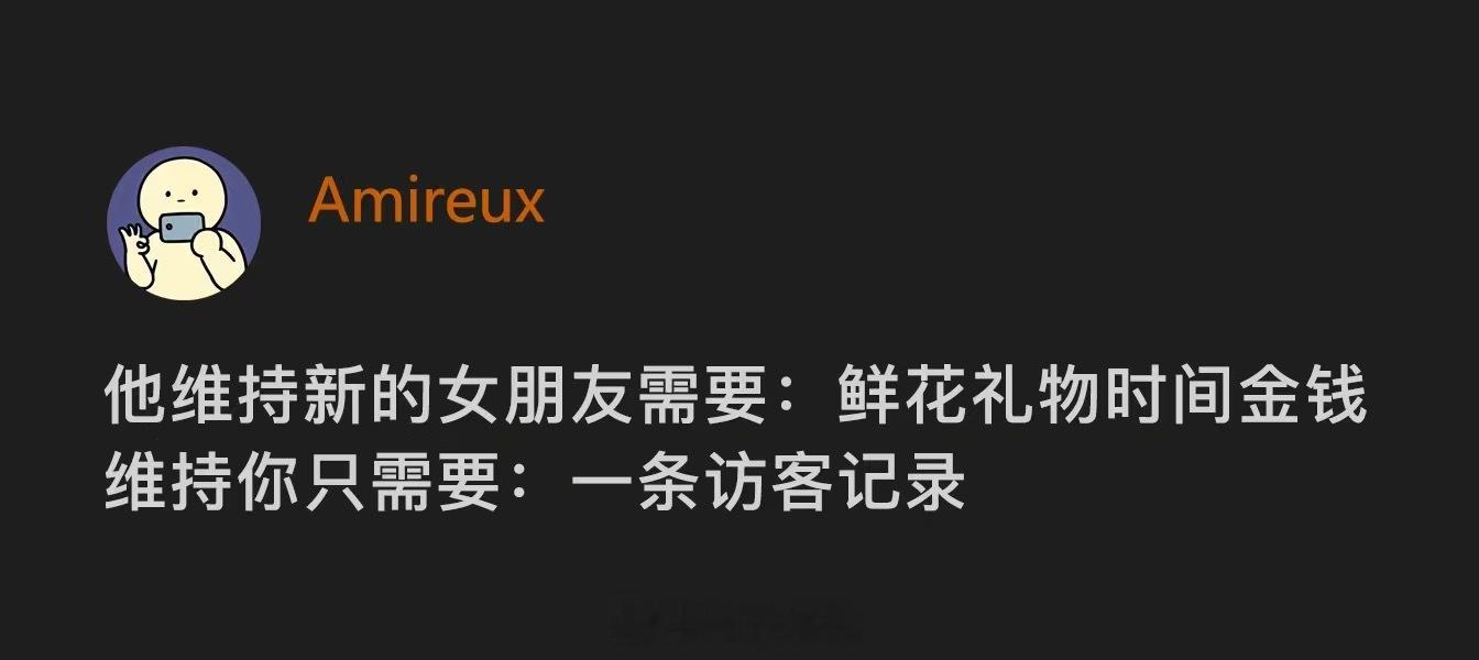 哈哈哈哈哈哈哈哈哈哈哈哈哈小心我找人弄你 ​​​