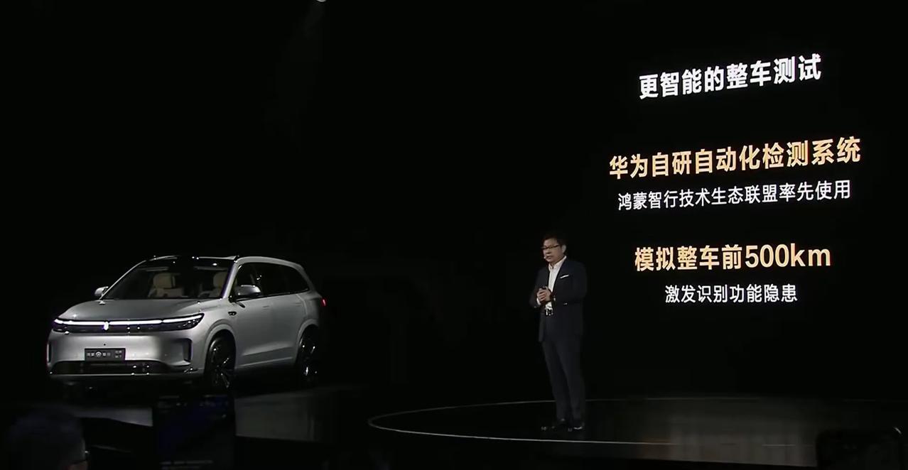 为什么国内做不了第二家华为智驾？在所有的车企里面，确实没有第二家华为智驾，因为民