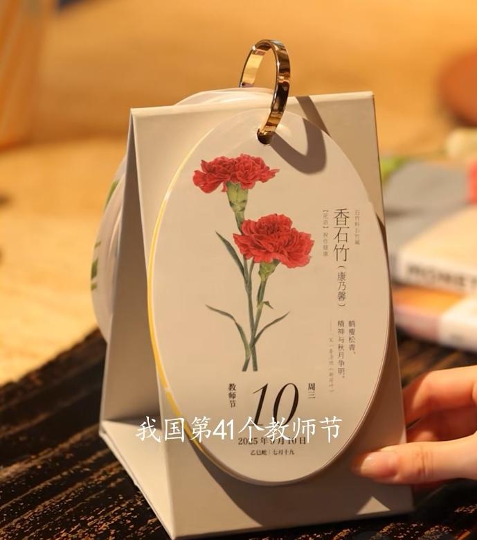 教师节就要到了，今年是第41个教师节，首先，向耕耘在一线的教师们，致以节日的慰问