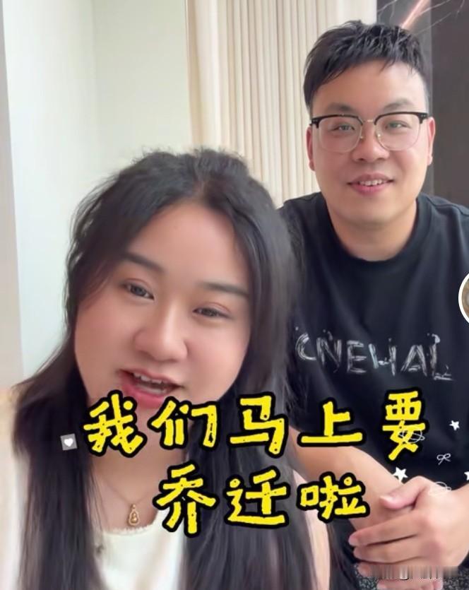 厉怀远说过几天要回温州老家了
原来他不只是想去看奶奶
还有一件更重要的事

昨天