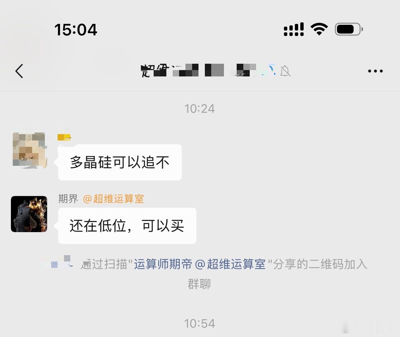 神硅要发力了 