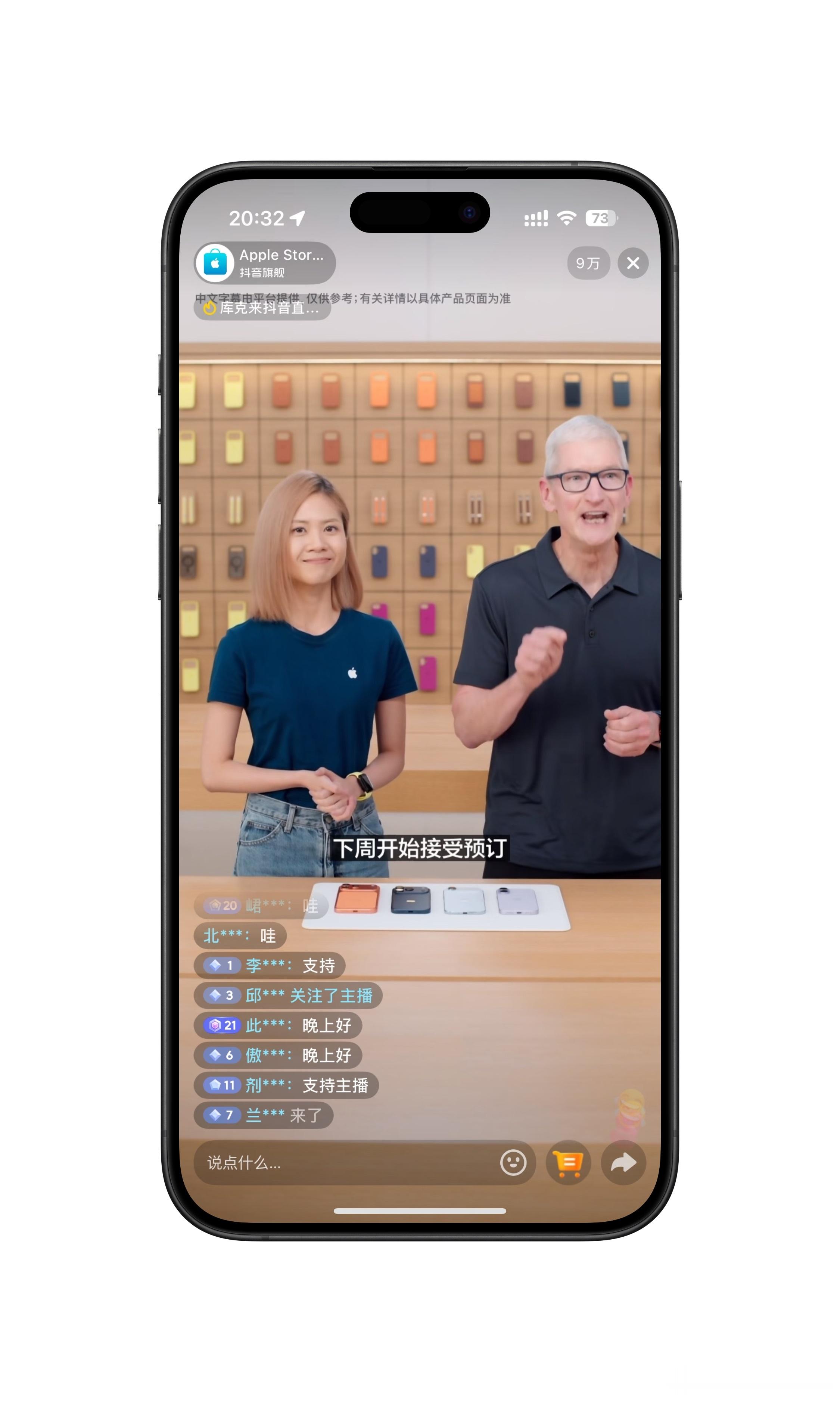 库克官宣国行 iPhone Air 要来了，联通、移动也宣布了 eSIM 业务，
