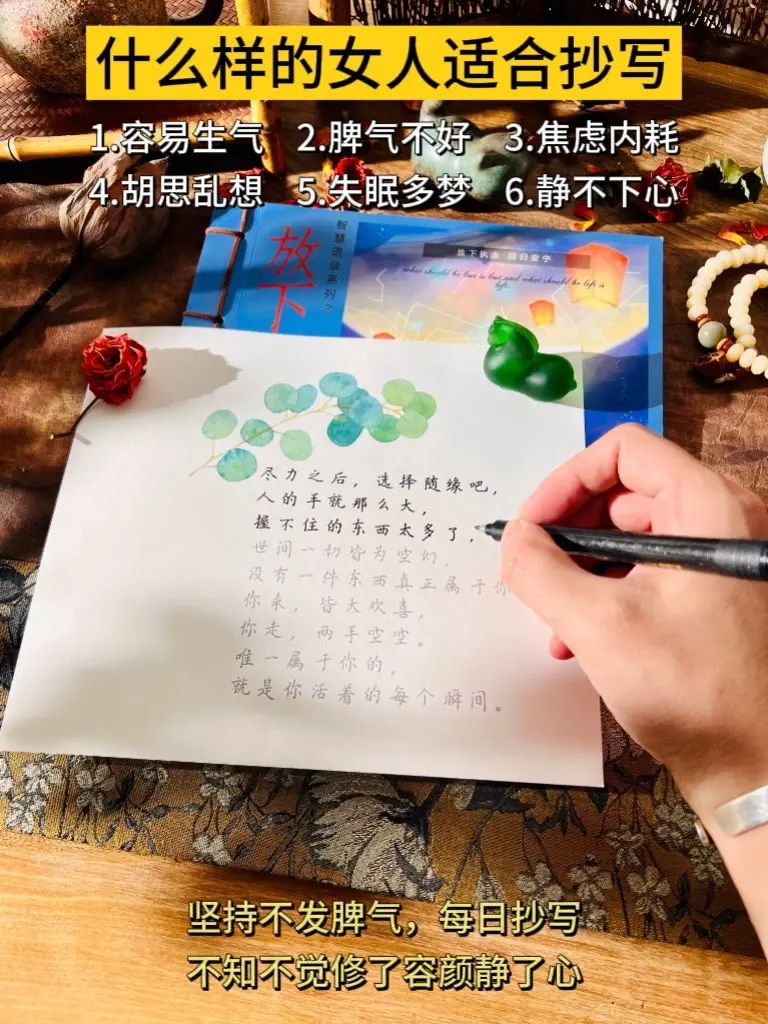 被这段话狠狠治愈了！在自己的世界里独善其身，在别人的世界里顺其自然。做...