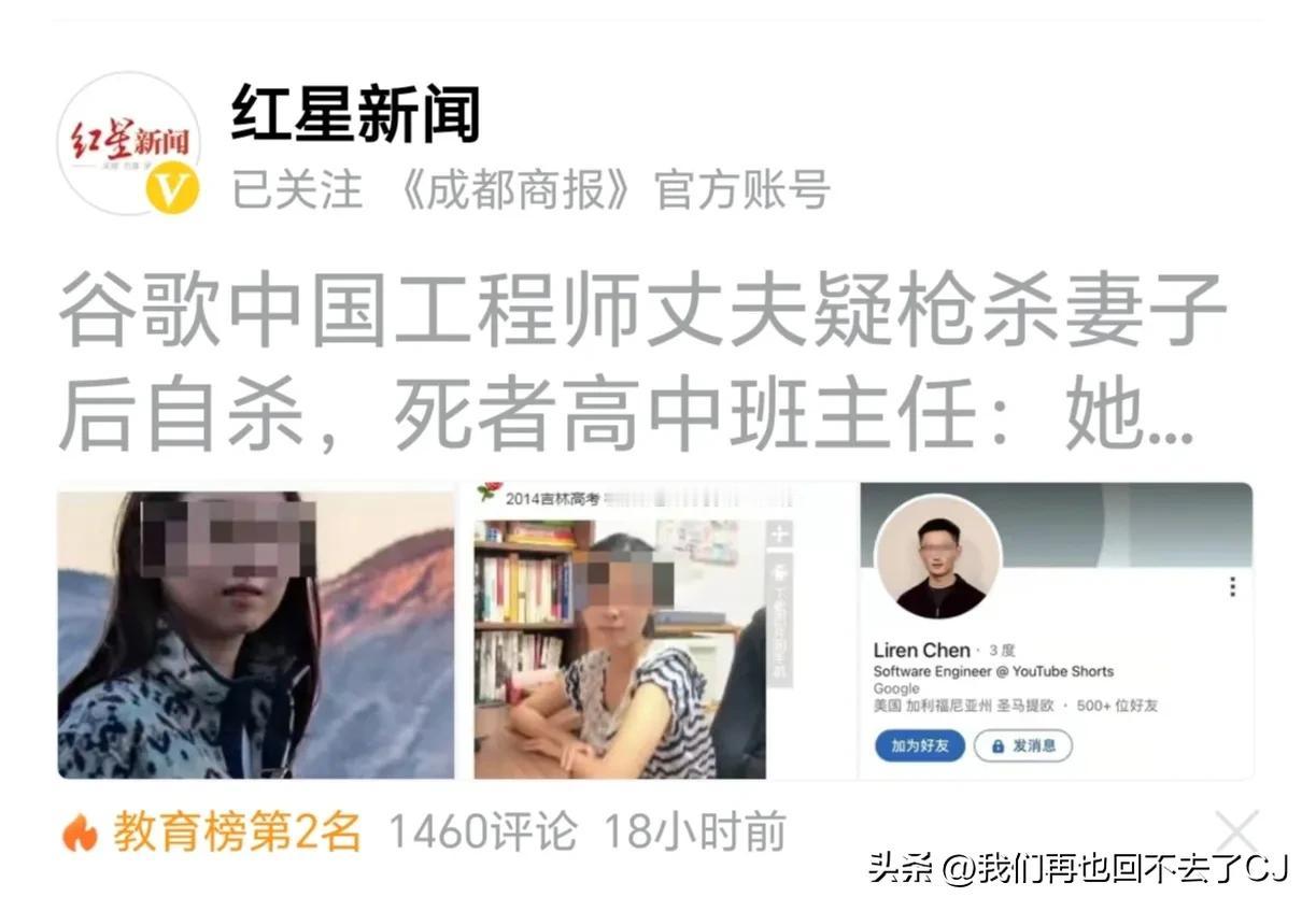 外媒（图二）的曝光，这几天在美华人死了可不止两个 ​​​：

大概10天内湾区连